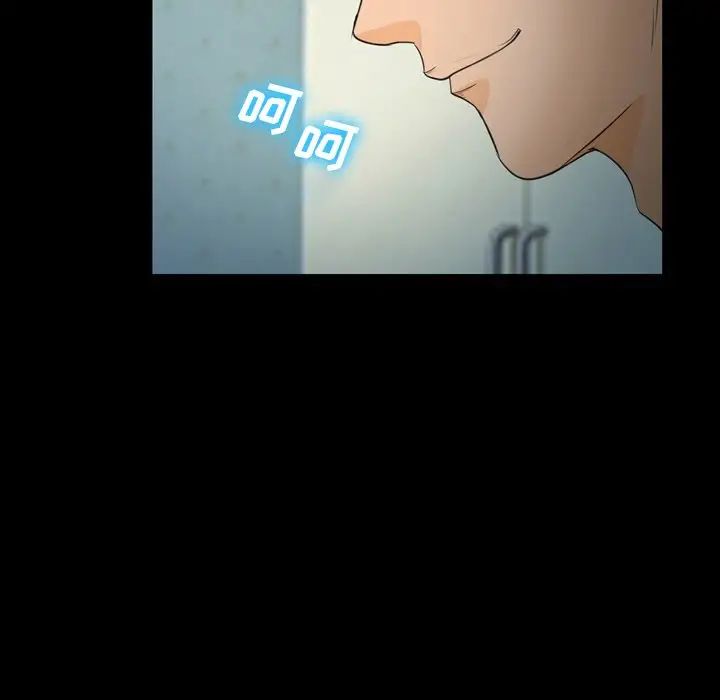 委託人第25话
