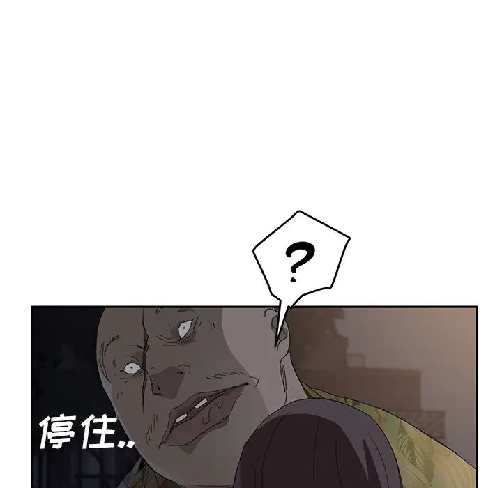 继母第30话