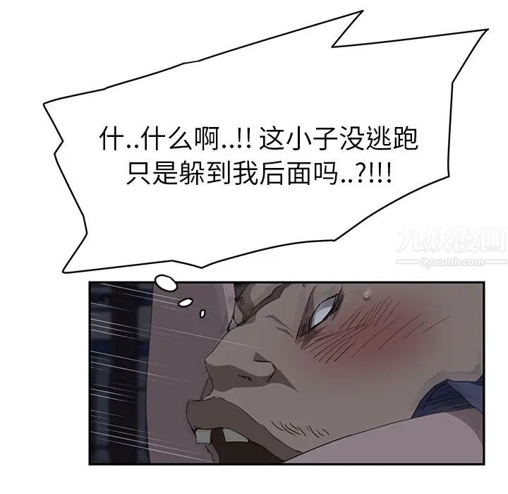 继母第30话