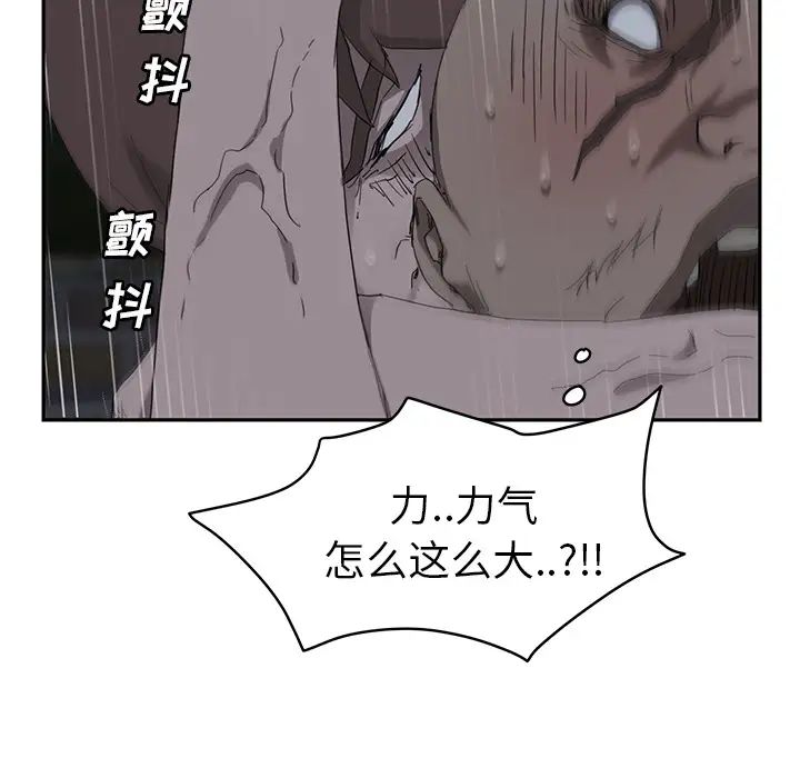 继母第30话