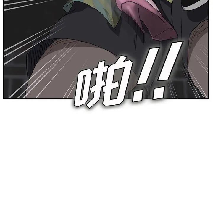 继母第30话