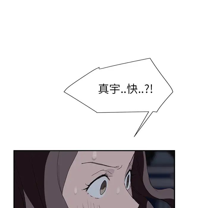继母第30话