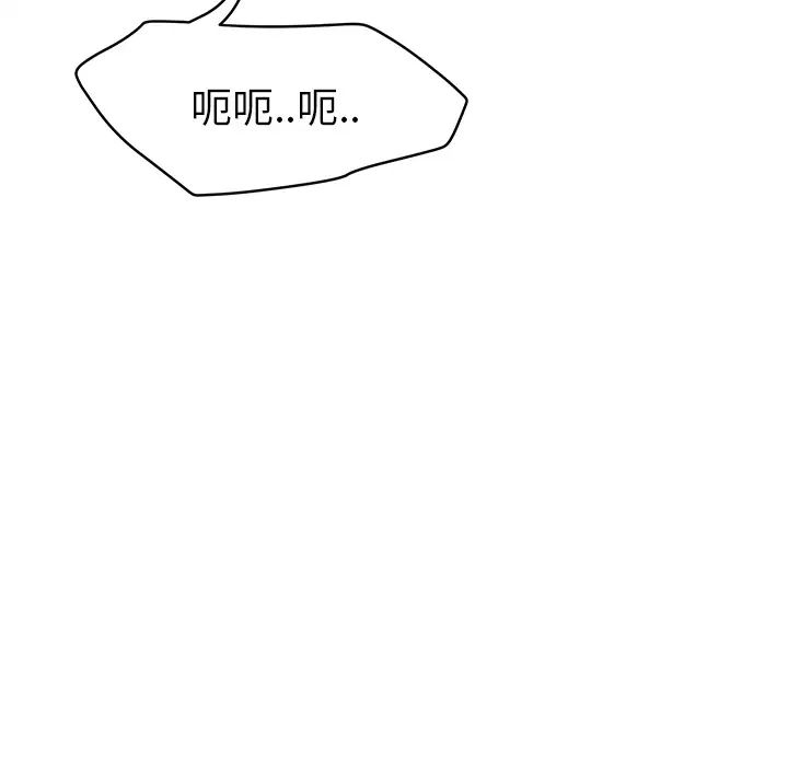 继母第30话