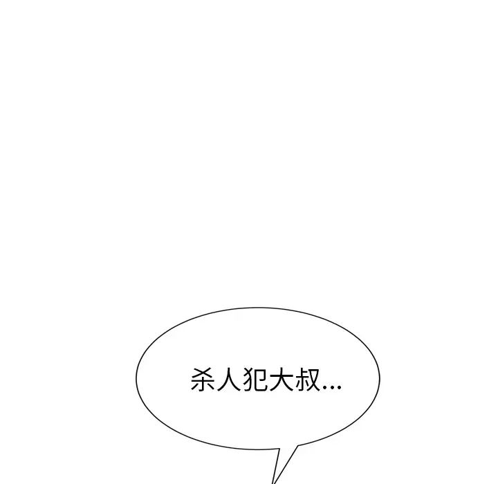 继母第30话