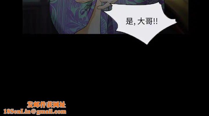 委託人第25话