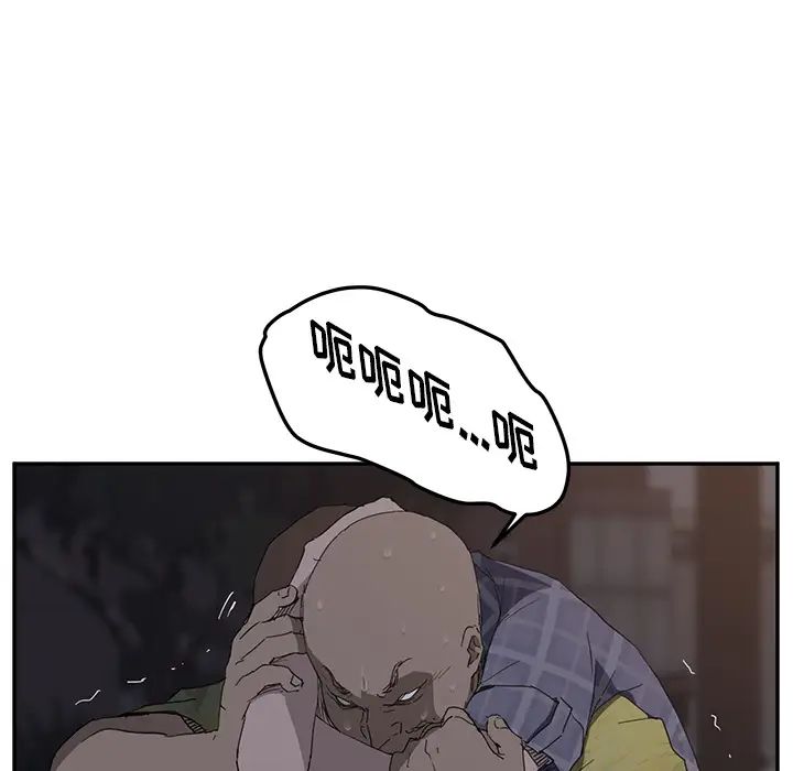 继母第31话