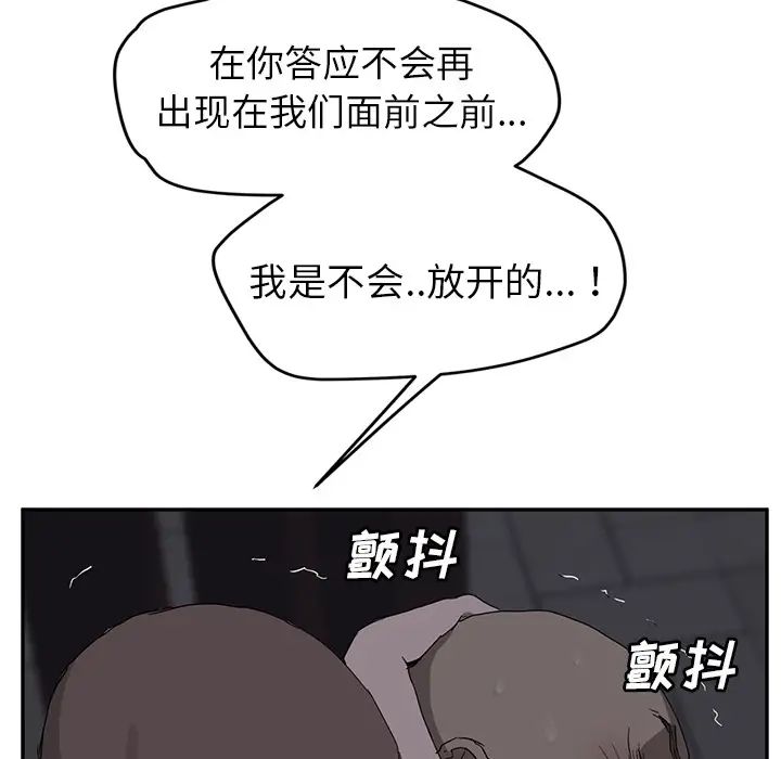 继母第31话
