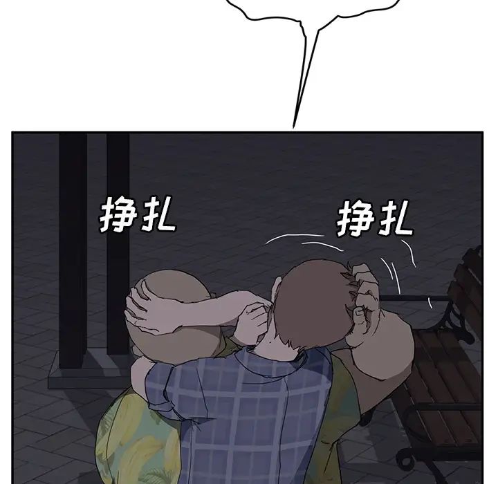 继母第31话