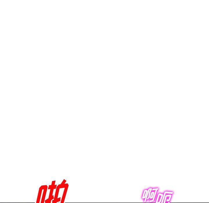 姐姐的秘密第55话