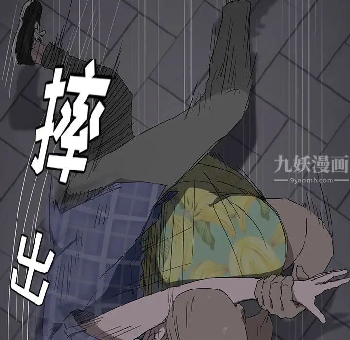 继母第31话