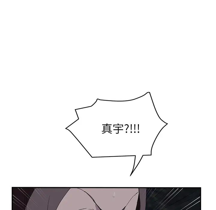 继母第31话