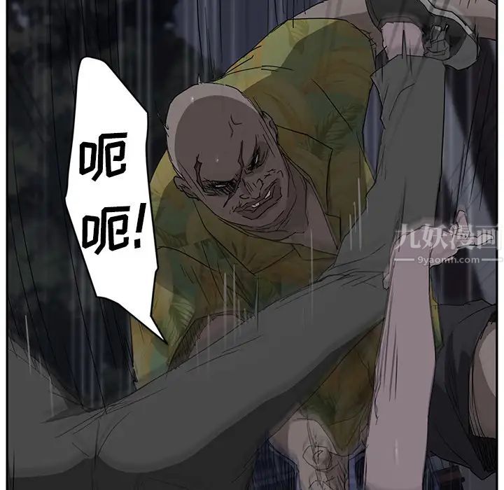 继母第31话