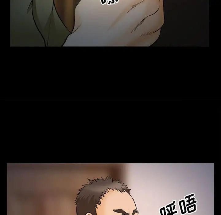 委託人第26话