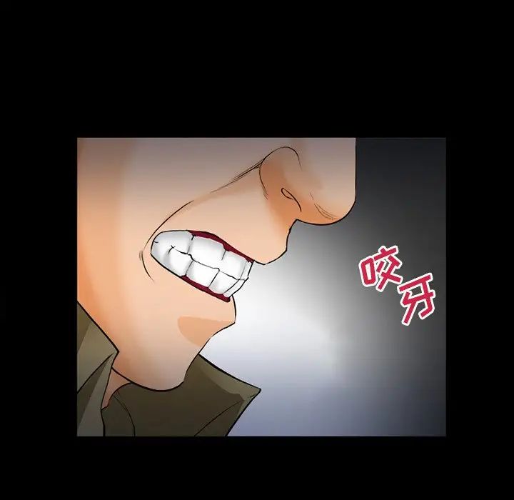 委託人第26话