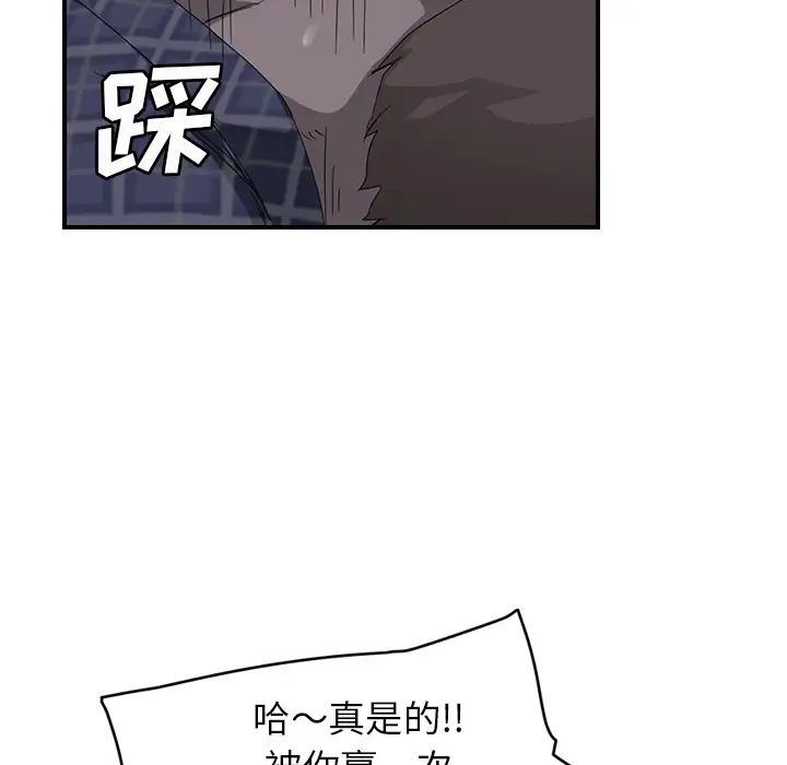 繼母第31话
