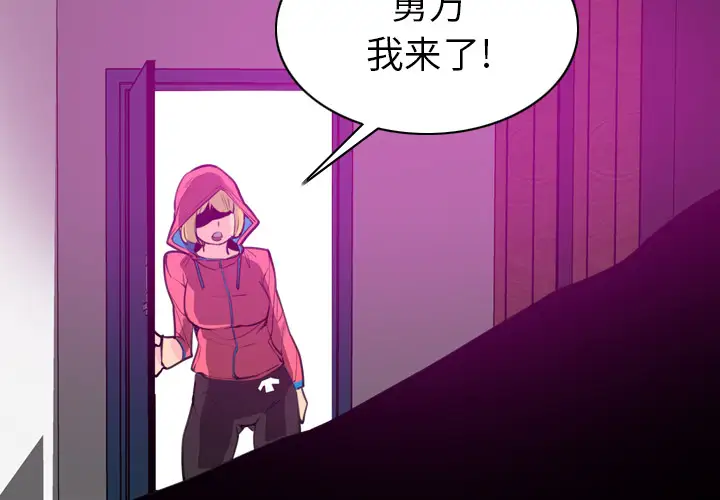 欲望人妻第17话