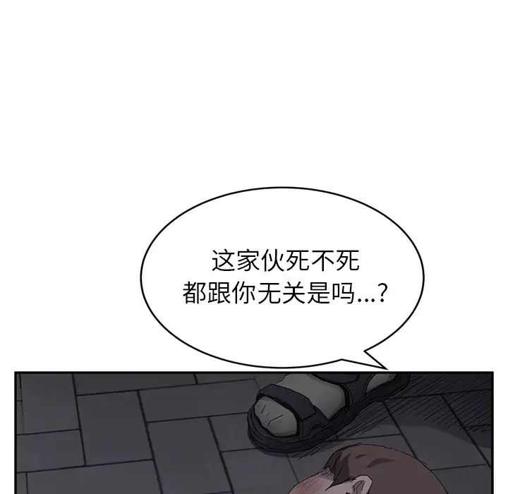 继母第31话