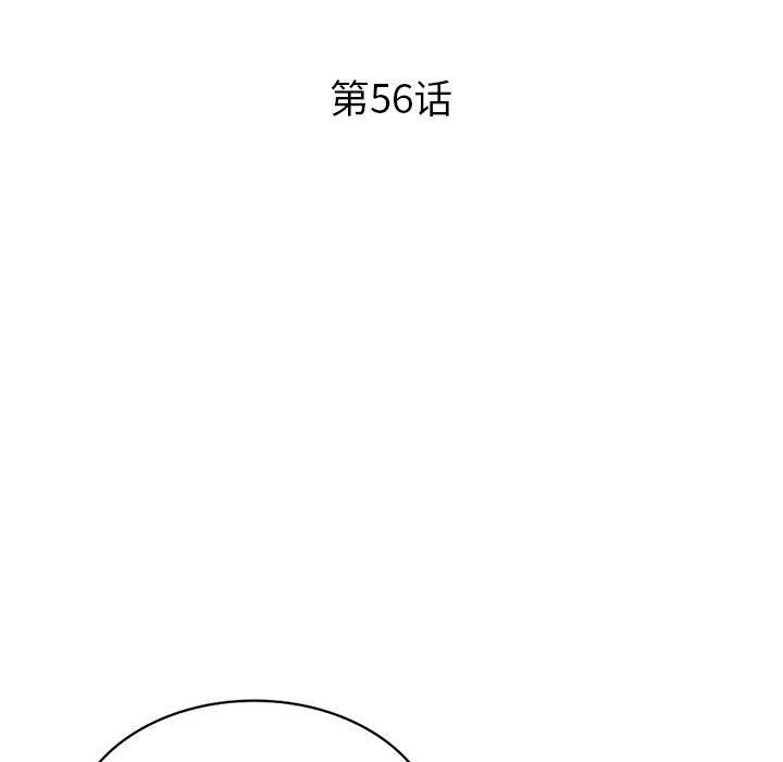 姐姐的秘密第56話