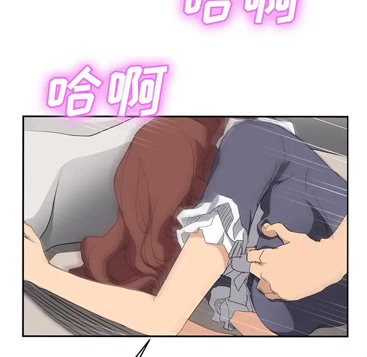 继母第31话