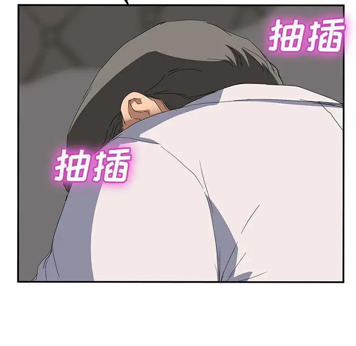 继母第31话