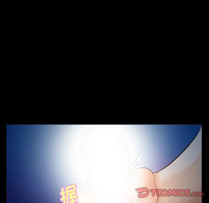委託人第26话