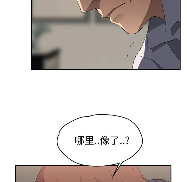 继母第31话