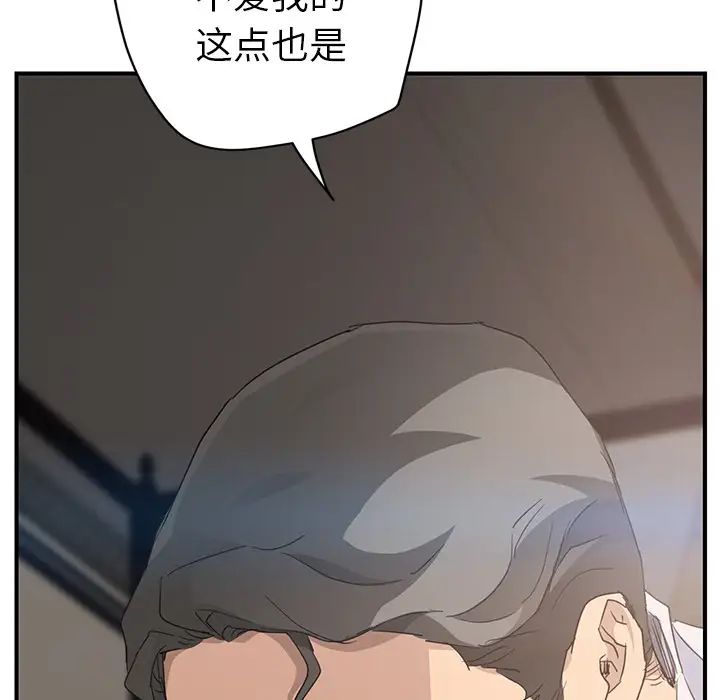 继母第31话