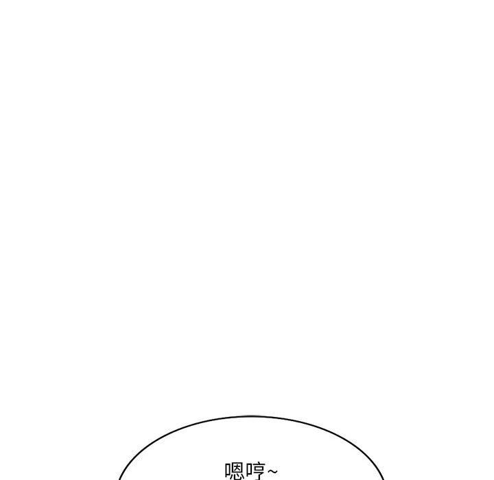 姐姐的秘密第56话