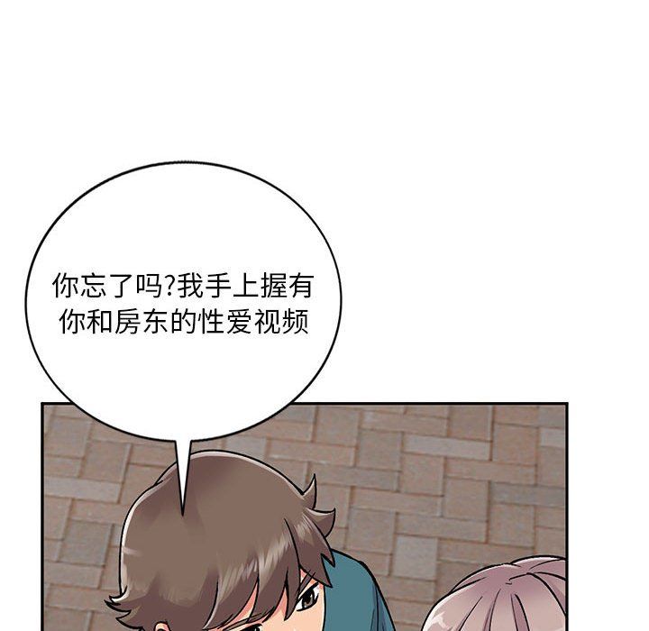 姐姐的秘密第56话