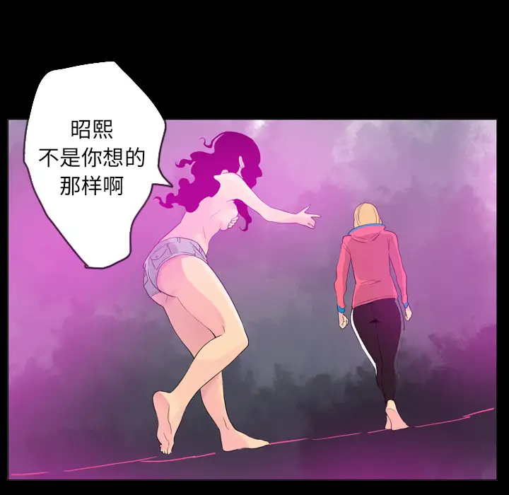 欲望人妻第17话