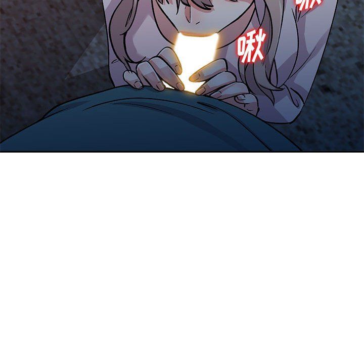 姐姐的秘密第56話