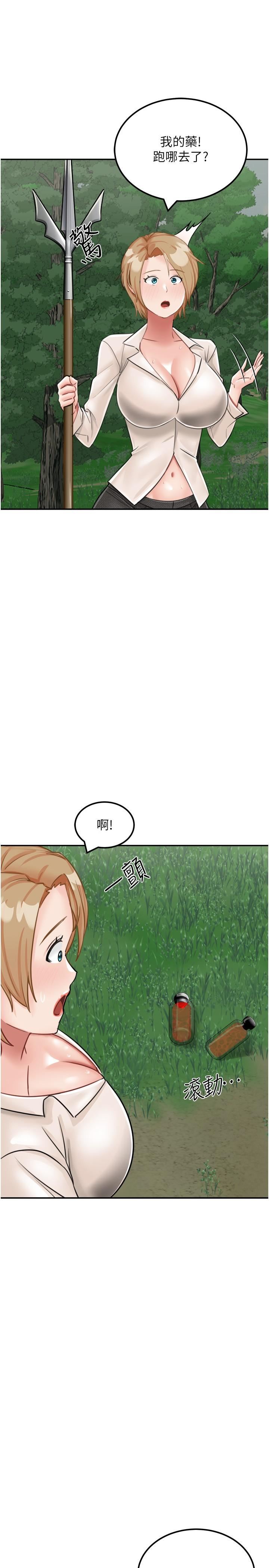 我和繼母的荒島求生記第14話-性感雙姝的特別服務