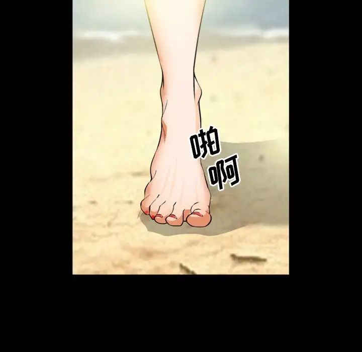委託人第27话