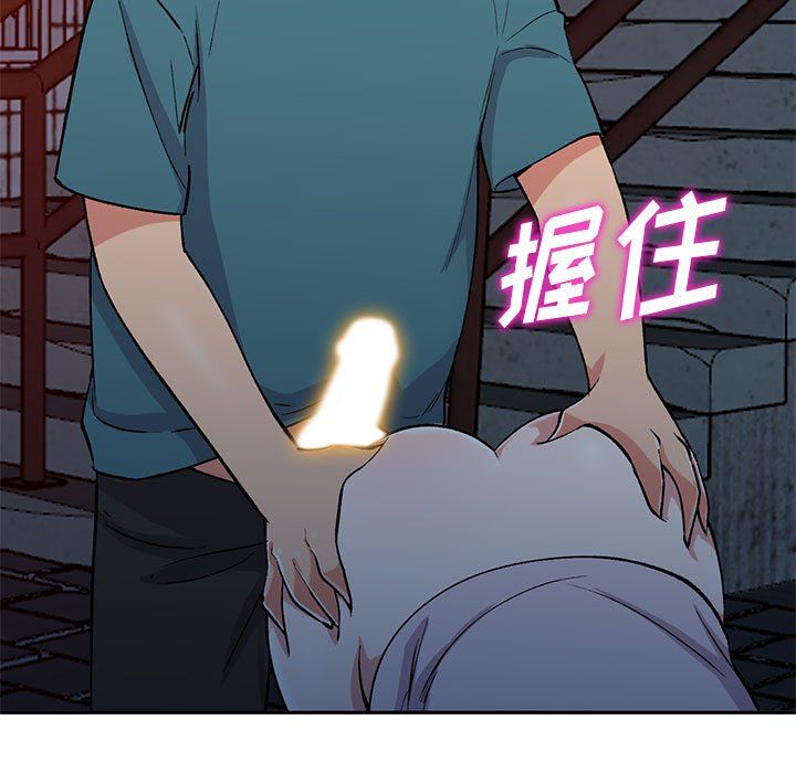 姐姐的秘密第56话