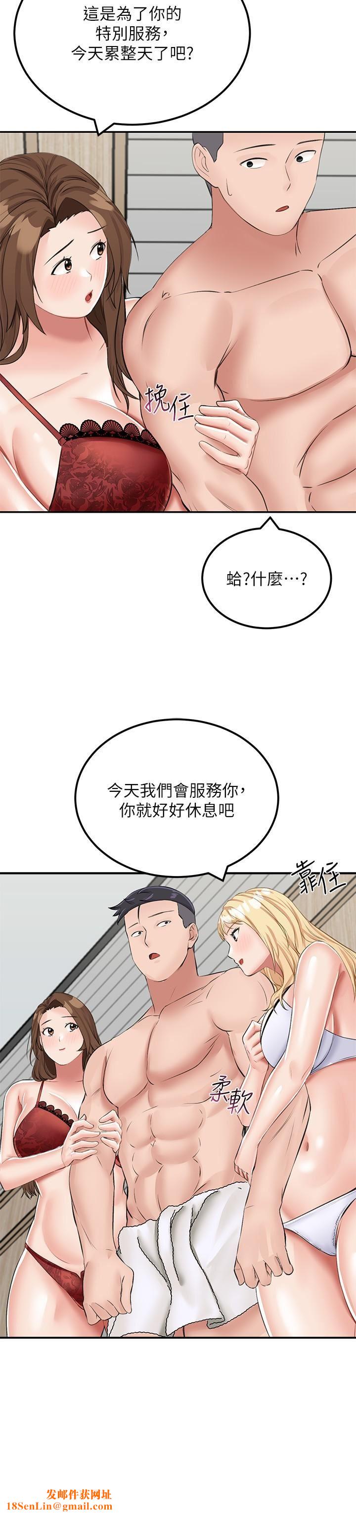 我和继母的荒岛求生记第14话-性感双姝的特别服务