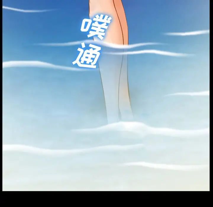 委託人第27话