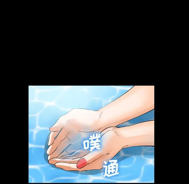 委託人第27话