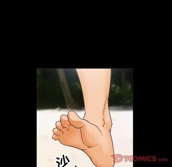 委託人第27话