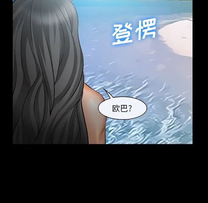 委託人第27话