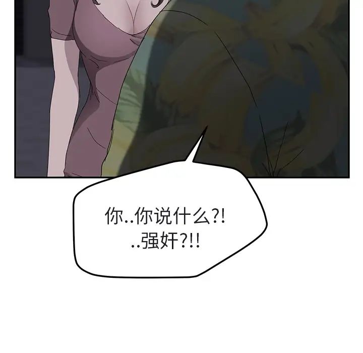 继母第32话