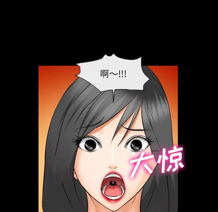 委託人第27话
