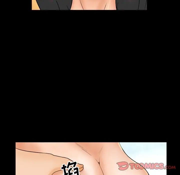 委託人第27话