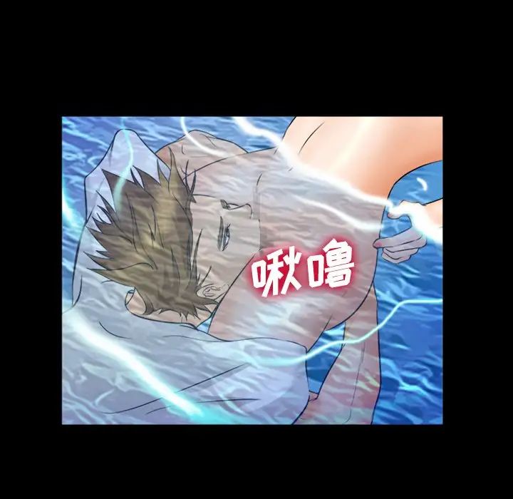 委託人第27话