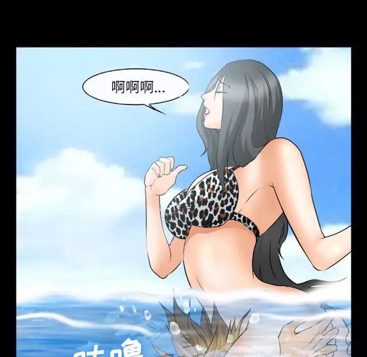 委託人第27話