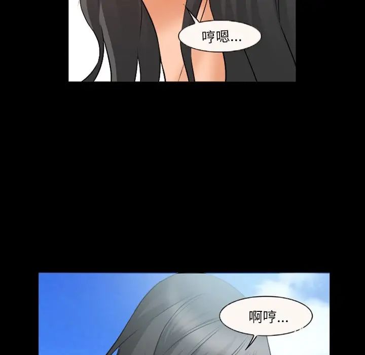 委託人第27话