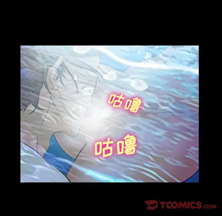 委託人第27话