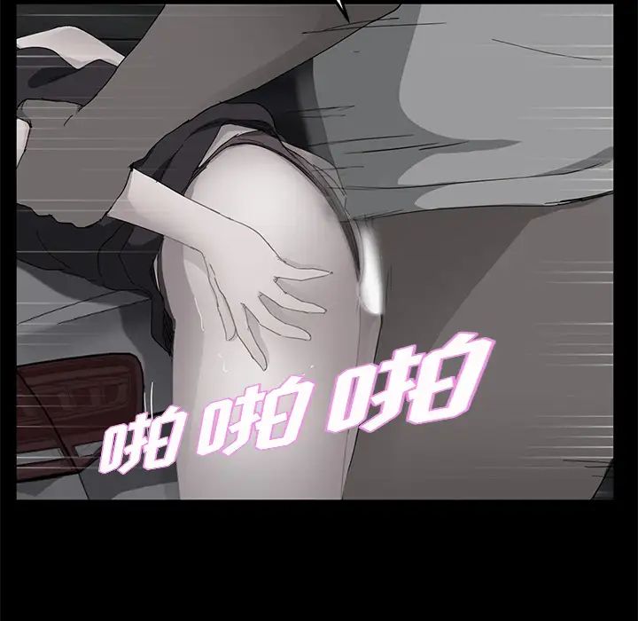继母第32话