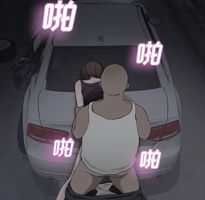 继母第32话