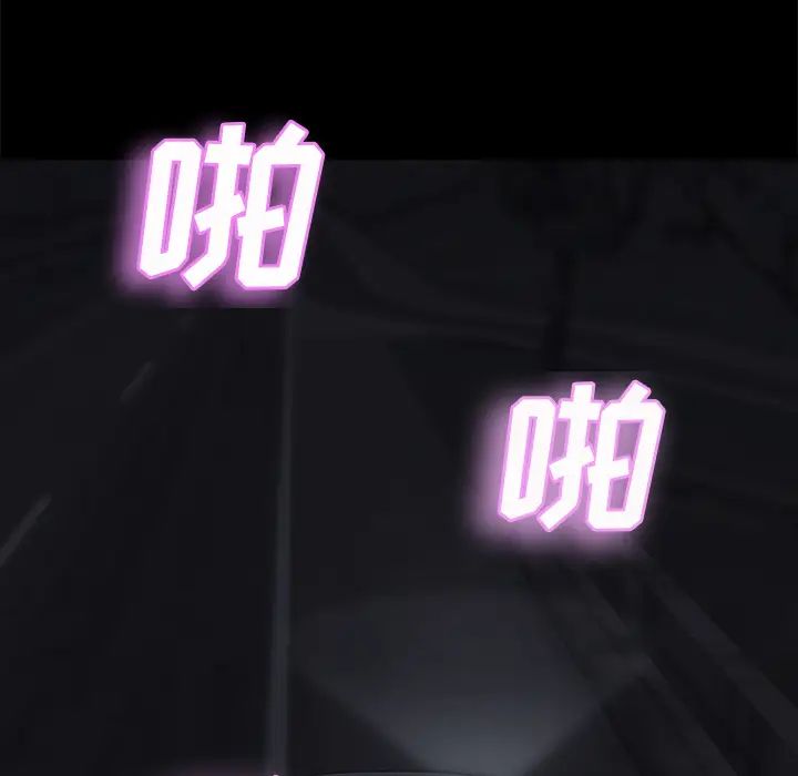 继母第32话