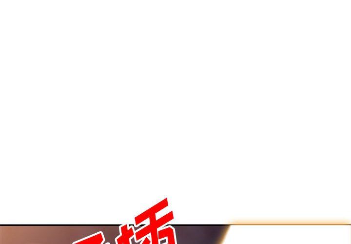 姐姐的秘密第57话